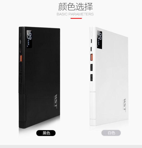 DEEPO移动电源正品 苹果三星小米手机充电宝 移动电源A8,7800mAh